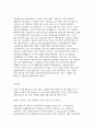 신용보증기금(KODIT) 2025 하반기 체험형 청년인턴 채용 (보증) 신용보증기금(KODIT) 체험형 청년인턴 채용 자기소개서 및 약식논술 자료 4페이지