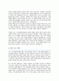 소프트웨어학과 전과신청서 지원동기 학업계획서 전과사유서 3페이지