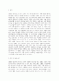 (울혈성 심부전 문헌고찰과 간호중재) 울혈성 심부전 원인,정의,병태생리,치료법 분석과 울혈성 심부전 간호계획과 간호중재,예후 분석 3페이지