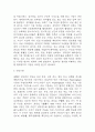 (울혈성 심부전 문헌고찰과 간호중재) 울혈성 심부전 원인,정의,병태생리,치료법 분석과 울혈성 심부전 간호계획과 간호중재,예후 분석 4페이지