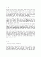 지금까지 학습한 주차중에 지도방법을 한 가지를 선택하여 특수아동을 교육하는 교사는 어떠해야 하는지를 서술하시오 2페이지