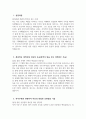 계명대학교 동산의료원 자기소개서) 2025년 계명대학교 동산의료원 간호사 자소서 계명대학교 동산의료원 간호사 자기소개서 계명대학교 동산병원 자기소개서 3페이지