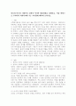 영국과 미국의 사회복지 실천의 역사적 발달과정을 설명하고, 이를 바탕으로 우리나라 사회복지에 주는 시사점에 대하여 논하시오. 2페이지