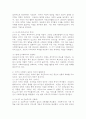 영국과 미국의 사회복지 실천의 역사적 발달과정을 설명하고, 이를 바탕으로 우리나라 사회복지에 주는 시사점에 대하여 논하시오. 3페이지