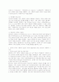 영국과 미국의 사회복지 실천의 역사적 발달과정을 설명하고, 이를 바탕으로 우리나라 사회복지에 주는 시사점에 대하여 논하시오. 4페이지
