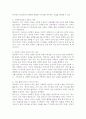 영국과 미국의 사회복지 실천의 역사적 발달과정을 설명하고, 이를 바탕으로 우리나라 사회복지에 주는 시사점에 대하여 논하시오. 5페이지