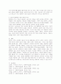 영국과 미국의 사회복지 실천의 역사적 발달과정을 설명하고, 이를 바탕으로 우리나라 사회복지에 주는 시사점에 대하여 논하시오. 6페이지