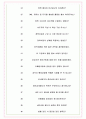 서민금융진흥원 면접기출(최신)+꿀팁[최종합격!] +1000대기업 1차 직무면접 + 2차 임원면접 최종합격자 답안 8페이지