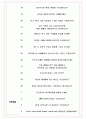 한국투자공사 면접기출(최신)+꿀팁[최종합격!] +1000대기업 1차 직무면접 + 2차 임원면접 최종합격자 답안 6페이지