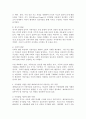 아동발달과 연계한 아동미술의 필요성을 설명하고, 아동발달 지원을 위해 예비보육교사로서 갖추어야 할 아동미술 지도 역량에 대하여 서술하시오. 3페이지
