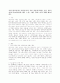 사회의 변화에 따라 사회복지실천의 목표가 새롭게 변화하고 있다. 사회복지실천 목표에 새롭게 포함될 수 있는 목표를 정하여 자신의 견해를 제시하시오. 2페이지