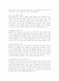 사회의 변화에 따라 사회복지실천의 목표가 새롭게 변화하고 있다. 사회복지실천 목표에 새롭게 포함될 수 있는 목표를 정하여 자신의 견해를 제시하시오. 3페이지