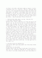사회의 변화에 따라 사회복지실천의 목표가 새롭게 변화하고 있다. 사회복지실천 목표에 새롭게 포함될 수 있는 목표를 정하여 자신의 견해를 제시하시오. 4페이지