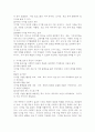 사회의 변화에 따라 사회복지실천의 목표가 새롭게 변화하고 있다. 사회복지실천 목표에 새롭게 포함될 수 있는 목표를 정하여 자신의 견해를 제시하시오. 5페이지