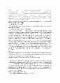 롯데월드 어드벤처 자기소개서 1페이지