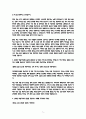 아주대학교병원 합격 자소서 5편모음 5페이지
