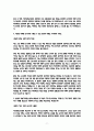 아주대학교병원 합격 자소서 5편모음 9페이지