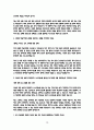 아주대학교병원 합격 자소서 5편모음 10페이지