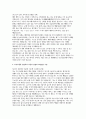 계명대학교 동산의료원 자소서] 계명대학교 동산의료원 기졸업 간호사 자기소개서 (성장과정, 최종학교 재학시절 자신의 모습, 자신의 장점과 보완점, 조직생활에서 가장 중요하다고 생각하는 덕목,지원동기 및 입사 후 포부) 3페이지