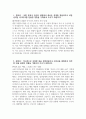 [순천향대학교 천안병원 간호사 자소서] 2026년 순천향대학교 천안병원 간호사 자기소개서 순천향대학교 천안병원 자기소개서 천안순천향대병원 채용 순천향대학교 천안병원 자소서 3페이지