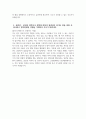 [순천향대학교 천안병원 간호사 자소서] 2026년 순천향대학교 천안병원 간호사 자기소개서 순천향대학교 천안병원 자기소개서 천안순천향대병원 채용 순천향대학교 천안병원 자소서 5페이지