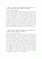 ((순천향대학교 천안병원 간호사 자기소개서)) 2026년 순천향대학교 천안병원 간호사 자소서 천안순천향대병원 채용 순천향대학교 천안병원 자소서 순천향대학교 천안병원 자기소개서 3페이지
