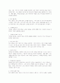 사회복지정책의 순기능과 역기능 그리고 제도 사례를 통한 기능을 분석하여 기술하시오 3페이지