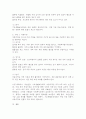 사회복지정책의 순기능과 역기능 그리고 제도 사례를 통한 기능을 분석하여 기술하시오 5페이지