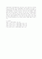 사회복지정책의 순기능과 역기능 그리고 제도 사례를 통한 기능을 분석하여 기술하시오 6페이지