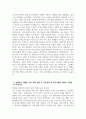 [행정안전부 청년인턴 자기소개서] 2025년 행정안전부 청년인턴 행정 분야 자기소개서 행정안전부 청년인턴 행정 분야 지원동기 행정안전부 청년인턴 자소서 4페이지