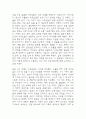 노인요양원 사회복지 실습일지 - 20일 160시간분량의 노인요양원 실습일지 (종결평가서 첨부, 20일분) 50페이지