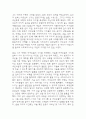노인요양원 사회복지 실습일지 - 20일 160시간분량의 노인요양원 실습일지 (종결평가서 첨부, 20일분) 54페이지