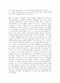 노인요양원 사회복지 실습일지 - 20일 160시간분량의 노인요양원 실습일지 (종결평가서 첨부, 20일분) 58페이지