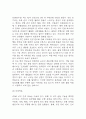 [파킨슨병 문헌고찰 및 간호 케이스] 파킨슨병 병태생리,원인,증상,치료법 연구 / 파킨슨병 간호목표,간호계획,간호중재,간호평가 13페이지
