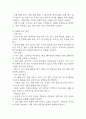 [파킨슨병 문헌고찰 및 간호 케이스] 파킨슨병 병태생리,원인,증상,치료법 연구 / 파킨슨병 간호목표,간호계획,간호중재,간호평가 15페이지