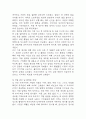 [파킨슨병 문헌고찰 및 간호 케이스] 파킨슨병 병태생리,원인,증상,치료법 연구 / 파킨슨병 간호목표,간호계획,간호중재,간호평가 18페이지