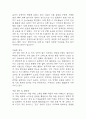 [파킨슨병 문헌고찰 및 간호 케이스] 파킨슨병 병태생리,원인,증상,치료법 연구 / 파킨슨병 간호목표,간호계획,간호중재,간호평가 20페이지