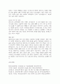 [파킨슨병 문헌고찰 및 간호 케이스] 파킨슨병 병태생리,원인,증상,치료법 연구 / 파킨슨병 간호목표,간호계획,간호중재,간호평가 21페이지