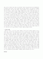 과거의 가족구조 및 형태와 현대의 가족구조 및 형태가 어떻게 변화되었는지 논하시오 3페이지