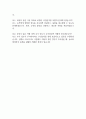 [제주항공 객실승무원 면접 자료] 2021년~2025년 제주항공 객실승무원실제 면접 기출과 답변 52개 / 제주항공 승무원 면접대비 면접질문과 답변 정리 11페이지
