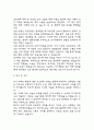 (수술실 간호사 자기소개서) 수술실 간호사 합격 자소서 5페이지