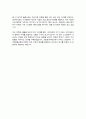 포항공대 포스텍 기계공학과 대학원 자기소개서 연구계획 4페이지
