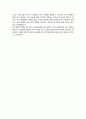포항공대 포스텍 생명과학과 대학원 자기소개서 연구계획 4페이지