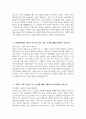 [현대로템 자기소개서] 현대로템 기술직(생산직) 용접 직무 자소서 현대로템 기술직(생산직) 용접 직무 자기소개서 현대로템 자소서 4페이지