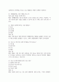 (생활과 화학 중간,기말 족보) 생활과 화학 중간고사,기말고사 족보 95문제 및 정답,문제풀이 정리- OCU 생활과 화학 기출문제 족보 7페이지