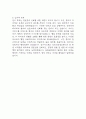 (대학병원 원무행정직 자기소개서) 병원행정 원무과 합격 자소서 5페이지