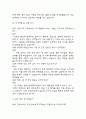 [분당서울대학교병원 간호사 면접 자료] 2021년~2025년 분당서울대학교병원 간호사 실제 면접 기출과 답변 48개 / 분당서울대학교병원 간호사 면접대비 면접질문과 답변 정리 10페이지