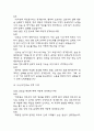 [분당서울대학교병원 간호사 면접 자료] 2021년~2025년 분당서울대학교병원 간호사 실제 면접 기출과 답변 48개 / 분당서울대학교병원 간호사 면접대비 면접질문과 답변 정리 11페이지