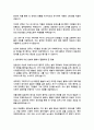 임윤찬의 라흐마니노프 피아노 협주곡의 평가와 의의를 비롯한 한국 클래식의 미래의 전망을 작성하시오. 6페이지