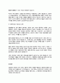 임윤찬의 라흐마니노프 피아노 협주곡의 평가와 의의를 비롯한 한국 클래식의 미래의 전망을 작성하시오. 11페이지